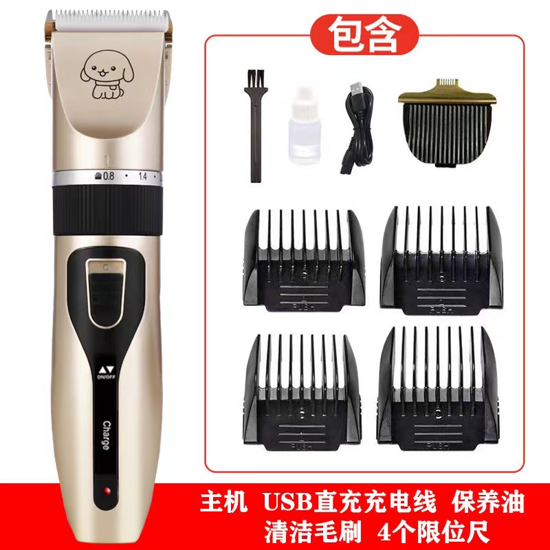 新品上市！专业狗狗剃毛器，适用于泰迪、猫咪等宠物，轻松推剪脚毛，让爱宠毛发更整洁，价格合理，赠品丰富，错过可能会有遗憾哦！详情图10