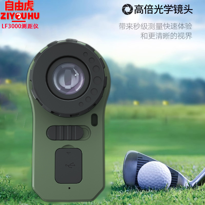 激光测距/测高测距/手持式产品图