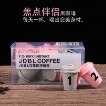 定制速溶咖啡年产1000吨冷萃冻干精品养生黄精牡蛎肽咖啡装批发JDBL咖啡