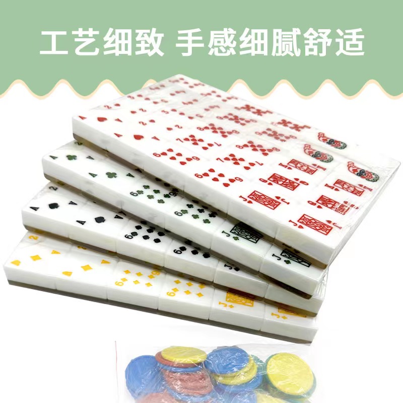 Crystal Poker Mahjong Table Game Party Group To Build Game Cards Creative Poker Factory Spot Direct Supply Specification drawing