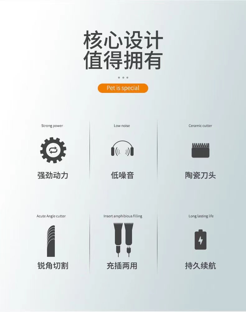 新品上市！专业狗狗剃毛器，适用于泰迪、猫咪等宠物，轻松推剪脚毛，让爱宠毛发更整洁，价格合理，赠品丰富，错过可能会有遗憾哦！详情图2