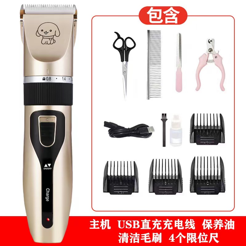 新品上市！专业狗狗剃毛器，适用于泰迪、猫咪等宠物，轻松推剪脚毛，让爱宠毛发更整洁，价格合理，赠品丰富，错过可能会有遗憾哦！详情图12