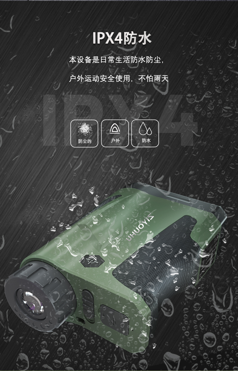 ZIYOUHU手持激光测距仪激光尺LF3000米测高测距测角望远镜室外测量仪详情16