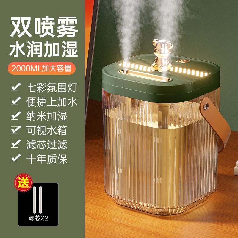 新品上市！家用大雾量大容量双喷加湿器，卧室静音小型便捷，桌面补水空气净化器，让你享受清新空气，物超所值！详情图4