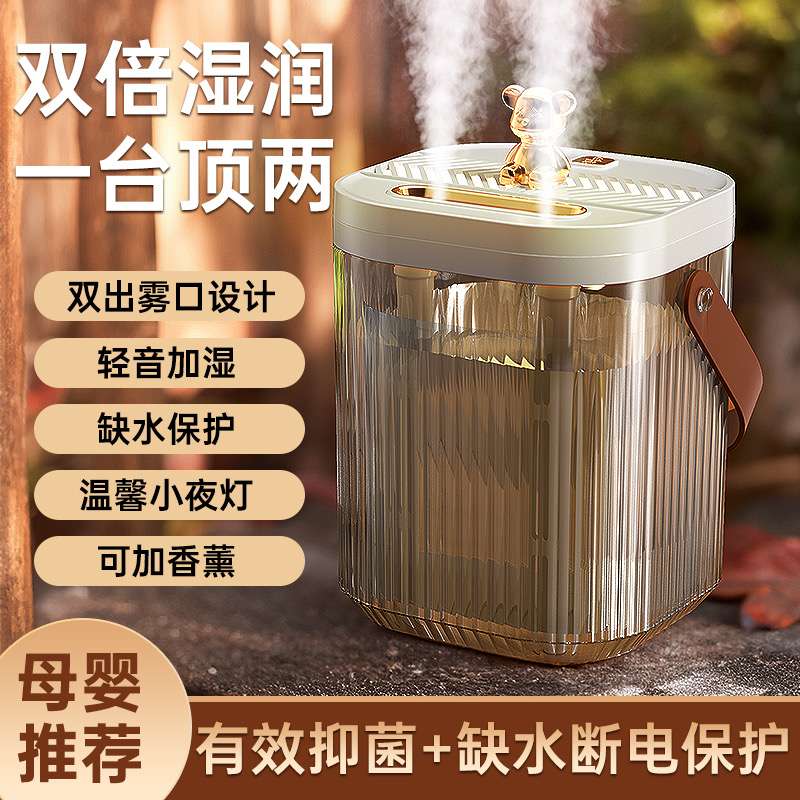 新品上市！家用大雾量大容量双喷加湿器，卧室静音小型便捷，桌面补水空气净化器，让你享受清新空气，物超所值！详情图16