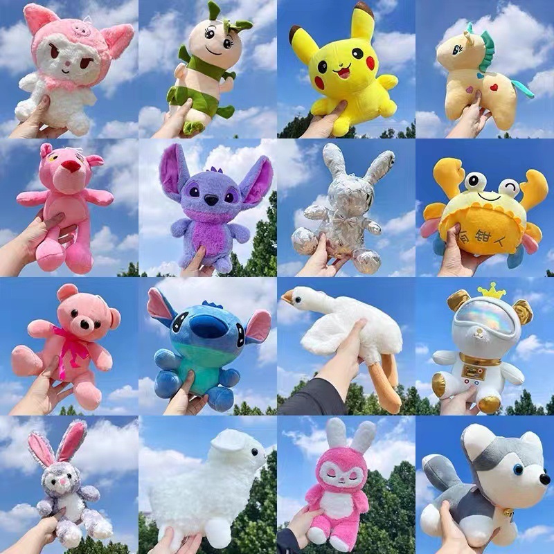 八寸抓机娃娃毛绒玩具婚庆礼物抛洒年会活动礼品8寸抓娃娃机公仔详情3