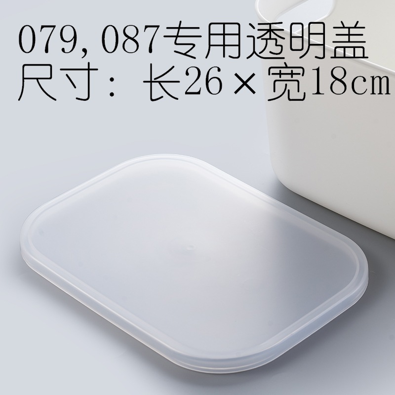 桌上收纳箱内衣收纳筐衣柜抽屉内整理盒桌面化妆盒有盖衣物收纳盒pp详情19