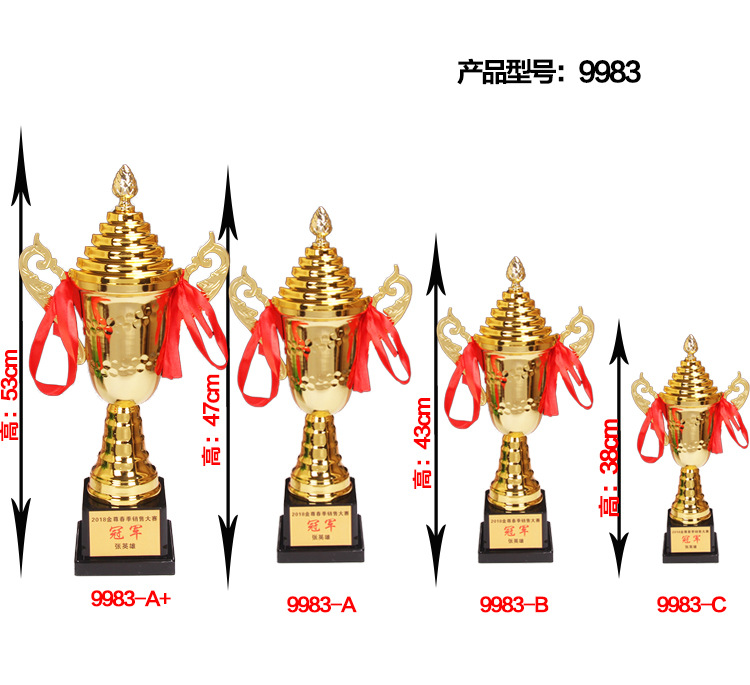 小嘟嘟XDJZ-9983学生奖杯奖品加印LOGOtkg名字奖杯 带盖金属奖杯厂家批发详情5
