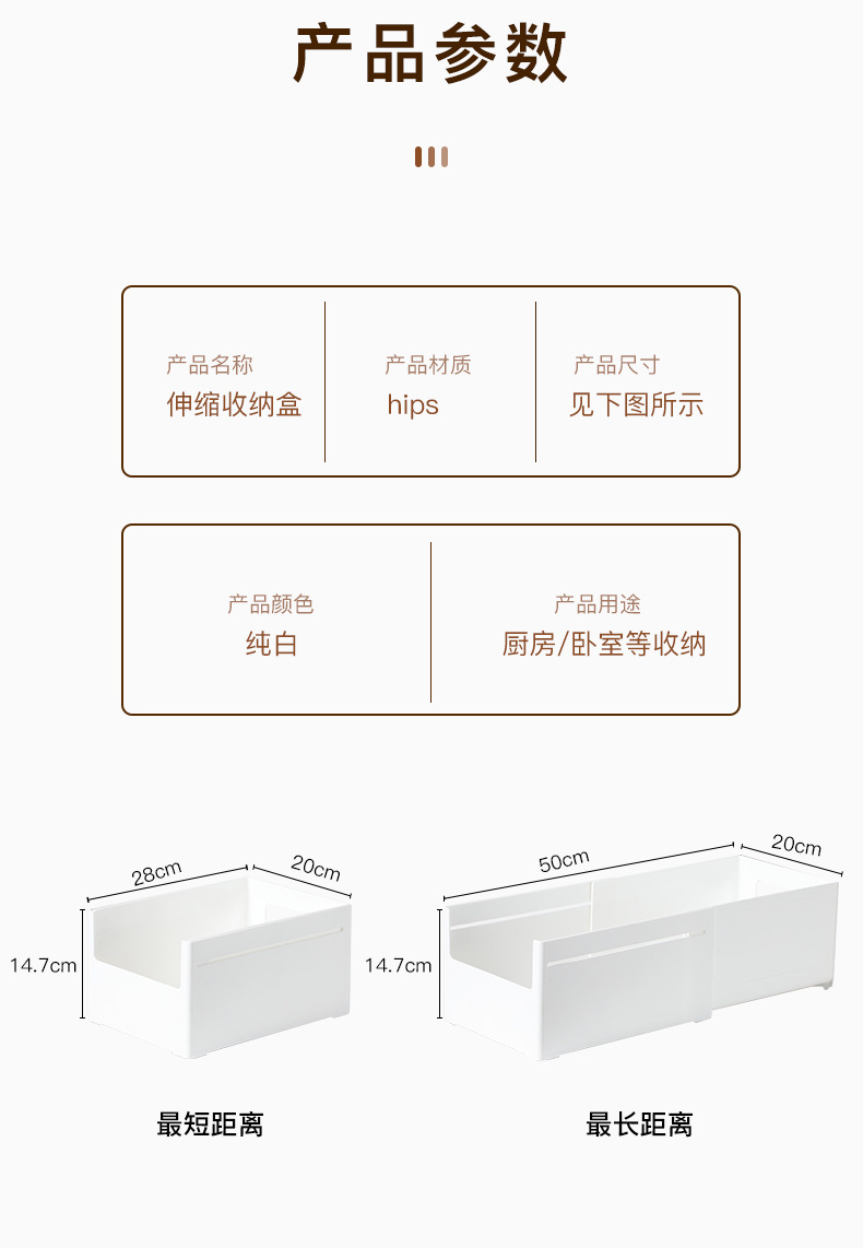 爆款直角橱柜收纳盒 浴室化妆面膜整理盒 书房办公桌面文具储物箱详情13