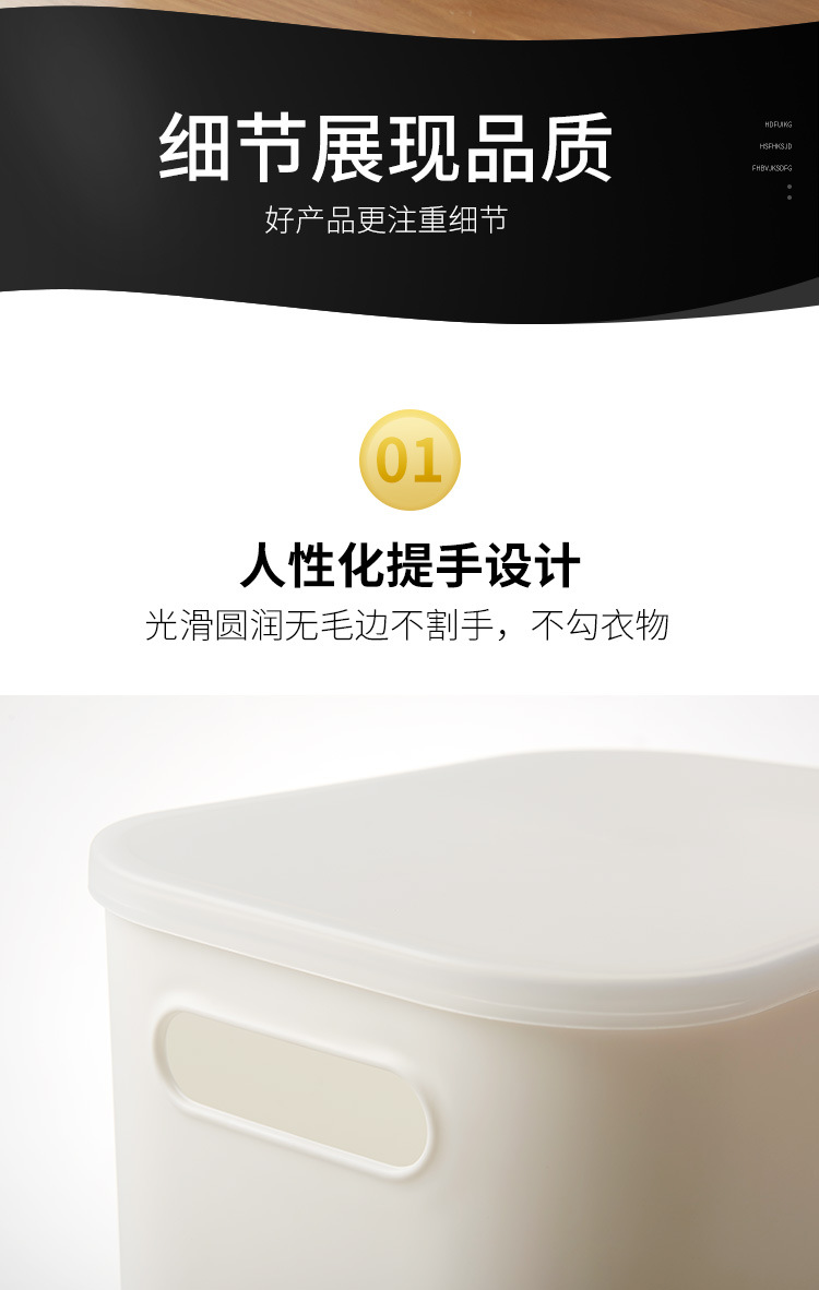 桌上收纳箱内衣收纳筐衣柜抽屉内整理盒桌面化妆盒有盖衣物收纳盒pp详情8