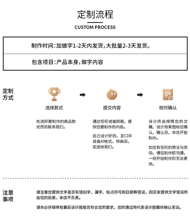 小嘟嘟XDJZ-195885运动会才艺比赛骑行奖杯定 制奖杯定 做四柱奖杯平衡滑步车赛事礼详情14