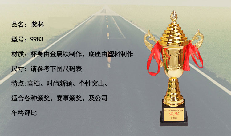 小嘟嘟XDJZ-9983学生奖杯奖品加印LOGOtkg名字奖杯 带盖金属奖杯厂家批发详情4
