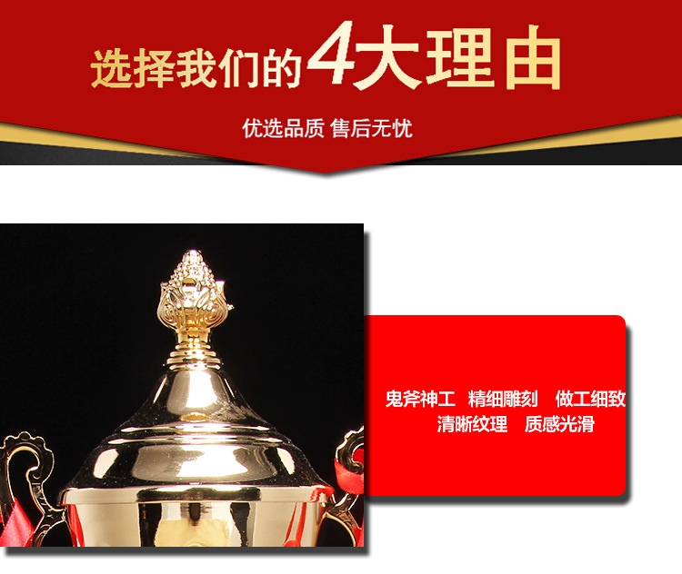 小嘟嘟XDJZ-811奖杯工厂批发811金属奖杯花纹金属奖杯学生金属奖杯定制详情11
