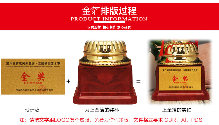 小嘟嘟XDJZ-811奖杯工厂批发811金属奖杯花纹金属奖杯学生金属奖杯定制详情13