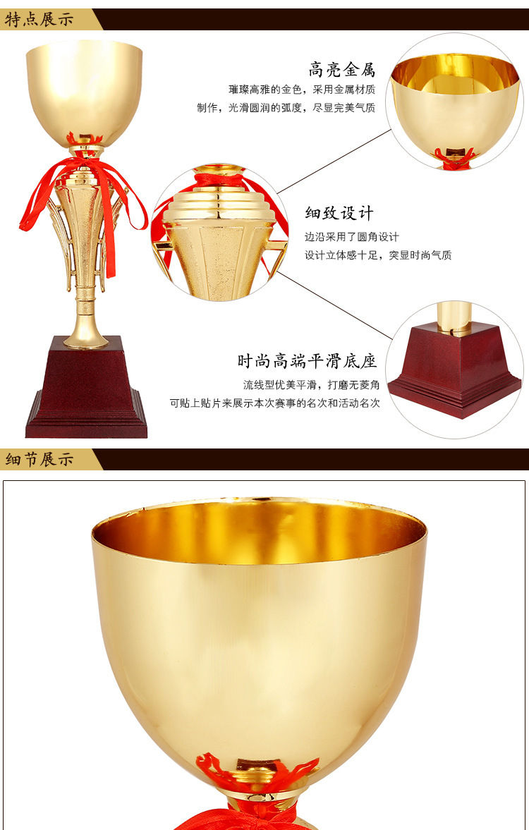 小嘟嘟XDJZ-401浙江厂家批发401奖杯批发金属奖杯 嘉奖用品现货奖杯批发详情6