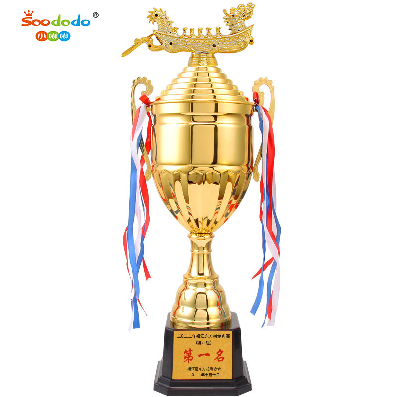 Xiaodu XDJZ-LZ01 Dragon Boat Trophy Trophy manufacturers supply event honor trophy plastic dragon boat trophy custom wholesale