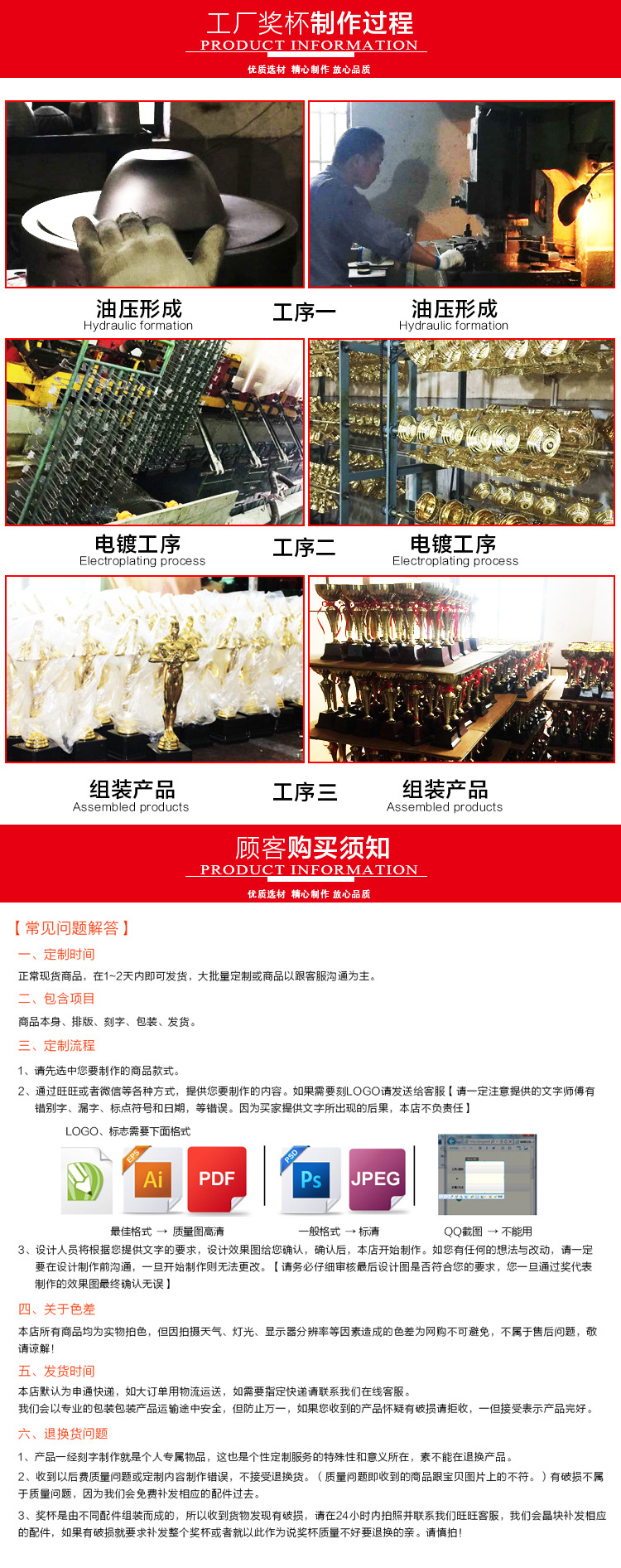 小嘟嘟XDJZ-811奖杯工厂批发811金属奖杯花纹金属奖杯学生金属奖杯定制详情16