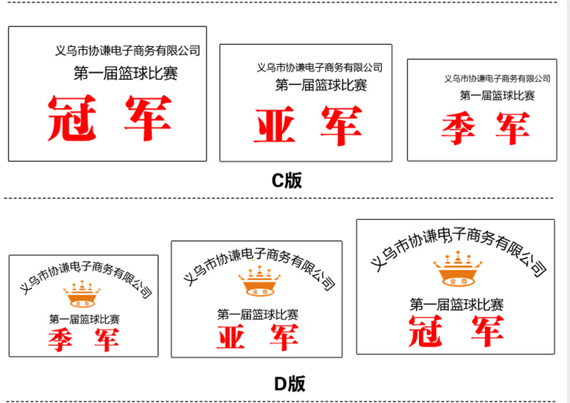 小嘟嘟XDJZ-BE-2大奖杯大型高档无盖大耳朵奖杯 BE金属批发现货可做logo详情19