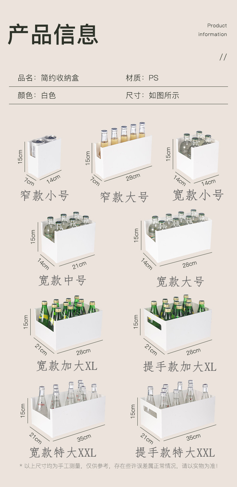 爆款直角橱柜收纳盒 浴室化妆面膜整理盒 书房办公桌面文具储物箱详情12