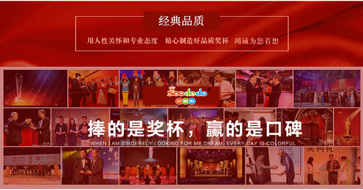 小嘟嘟XDJZ-811奖杯工厂批发811金属奖杯花纹金属奖杯学生金属奖杯定制详情3