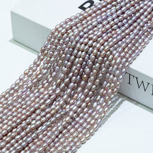 天然淡水珍珠3.5mm紫色珍珠散珠diy手工串珠
