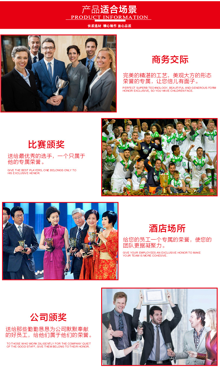 小嘟嘟XDJZ-811奖杯工厂批发811金属奖杯花纹金属奖杯学生金属奖杯定制详情15