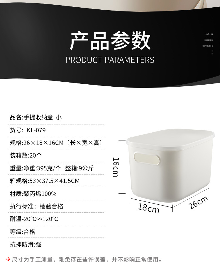 桌上收纳箱内衣收纳筐衣柜抽屉内整理盒桌面化妆盒有盖衣物收纳盒pp详情11