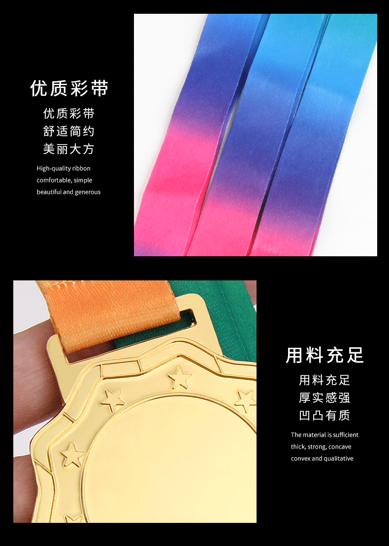 小嘟嘟XDJZ-JP-16-018金属奖牌批发挂牌制作马拉松运动会金牌学校奖章儿童冠军奖品详情10
