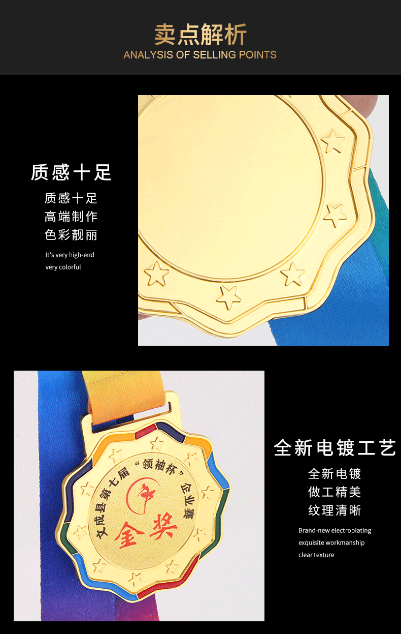 小嘟嘟XDJZ-JP-16-018金属奖牌批发挂牌制作马拉松运动会金牌学校奖章儿童冠军奖品详情9