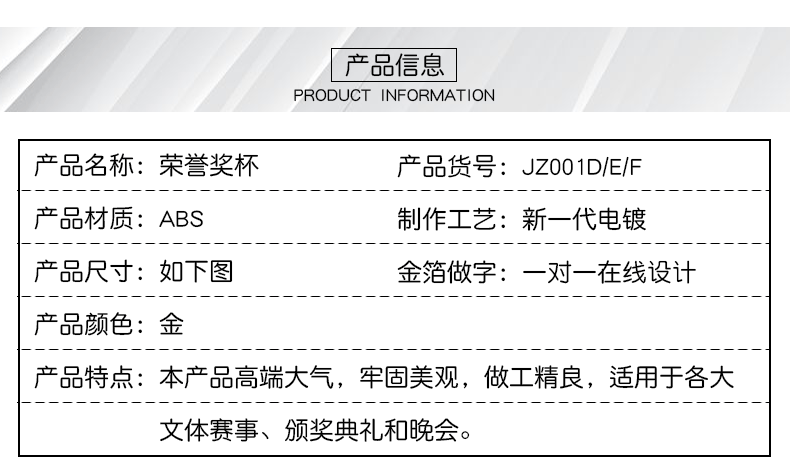 小嘟嘟XDJZ-001D定制奖杯新款带盖款创意塑料奖杯001迷你颁奖装饰纪念小奖杯详情4