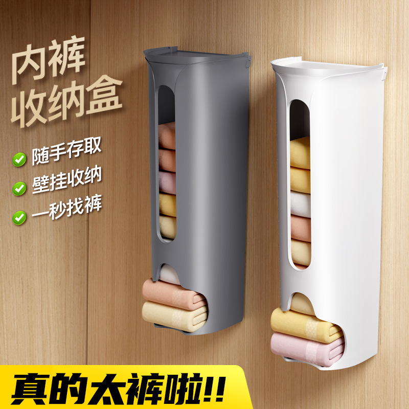  垃圾袋收纳盒批发大号衣柜免打孔抽取壁挂式带盖内裤袜子收纳盒