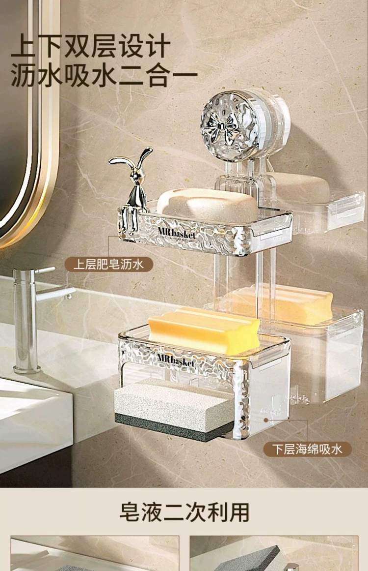 S44-S2309597 soap box Wall-mounted, non-drilling bathroom wall-draining storage rack, double-layer soap box detail image 6