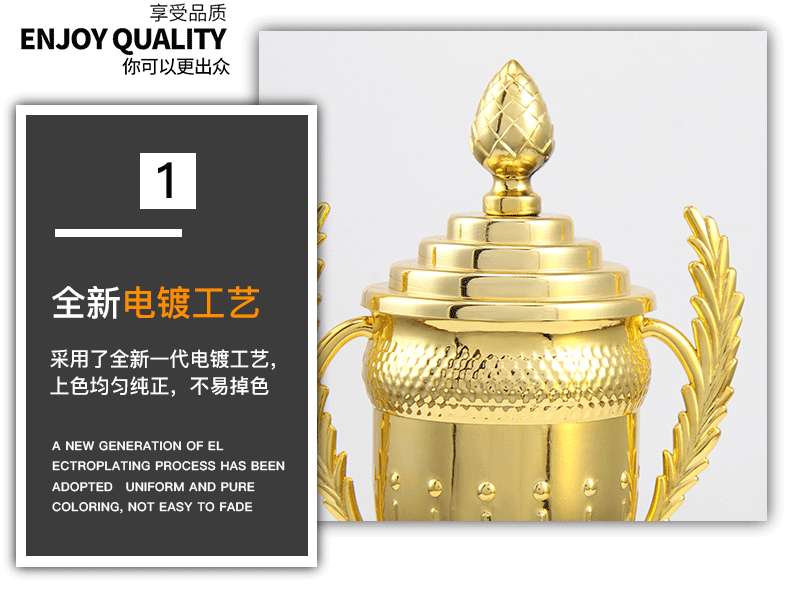 小嘟嘟XDJZ-001D定制奖杯新款带盖款创意塑料奖杯001迷你颁奖装饰纪念小奖杯详情10