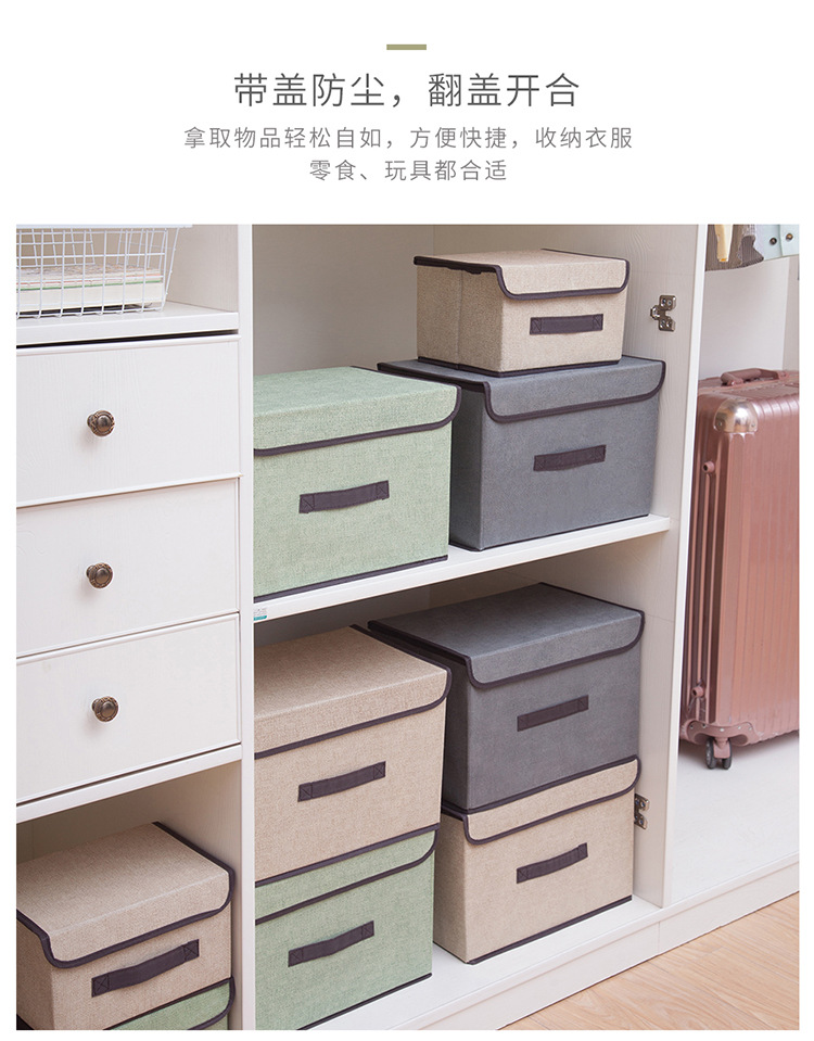 无纺布艺衣服收纳盒杂物玩具衣柜储物可折叠整理箱大号搬家收纳箱详情7