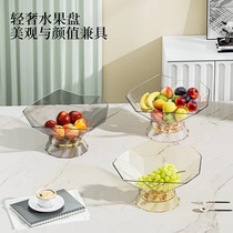 Living room tea table dried fruit box household multi-cell with cover candy tray net red fruit box new creative fashion snack tray