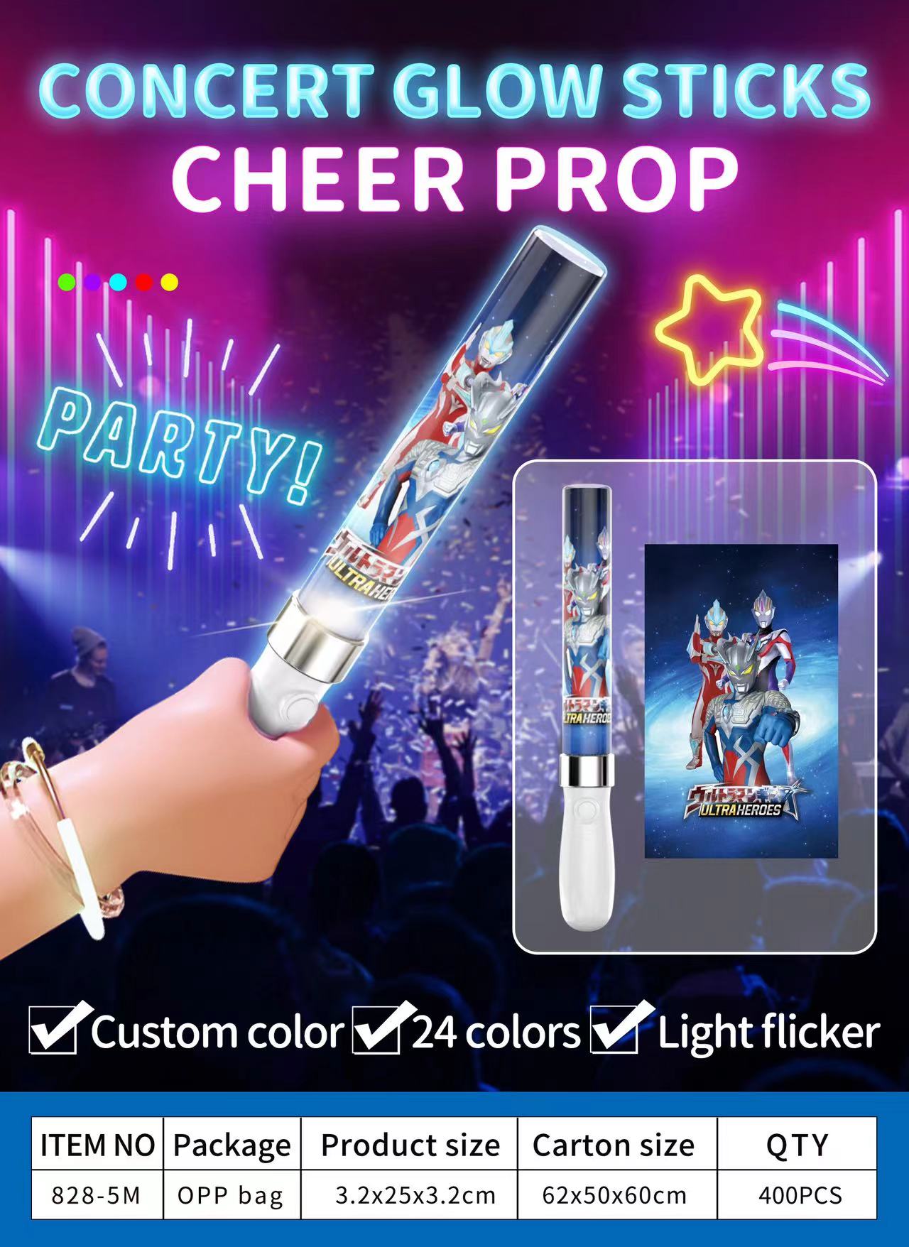 Luminous rod, flashing rod, card head rod Application Scenario