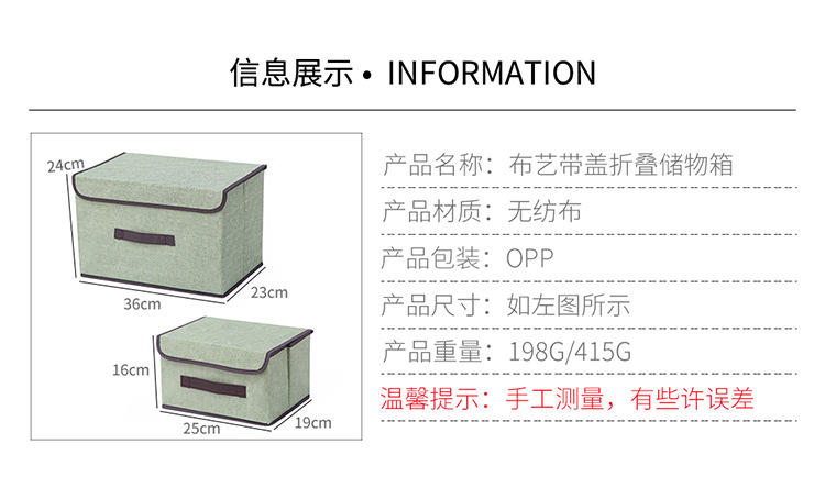 无纺布艺衣服收纳盒杂物玩具衣柜储物可折叠整理箱大号搬家收纳箱详情1