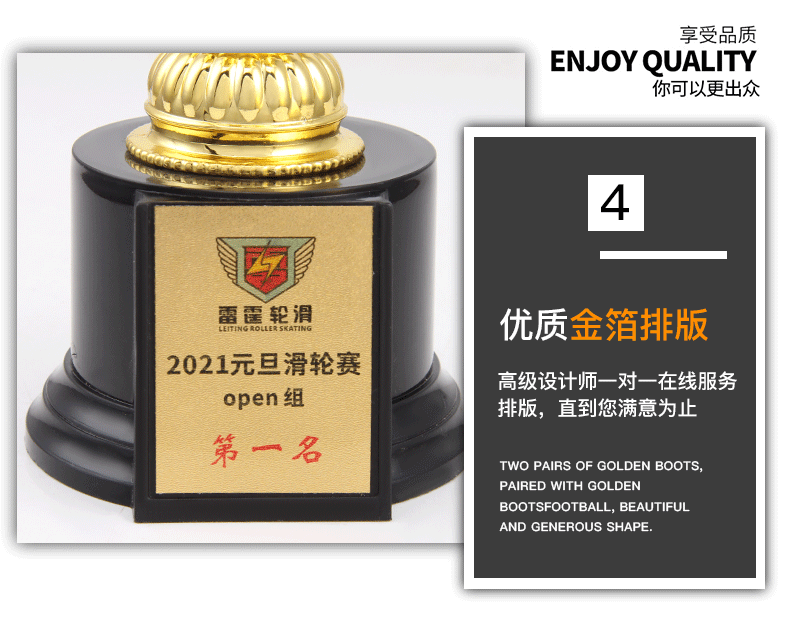 小嘟嘟XDJZ-001D定制奖杯新款带盖款创意塑料奖杯001迷你颁奖装饰纪念小奖杯详情13