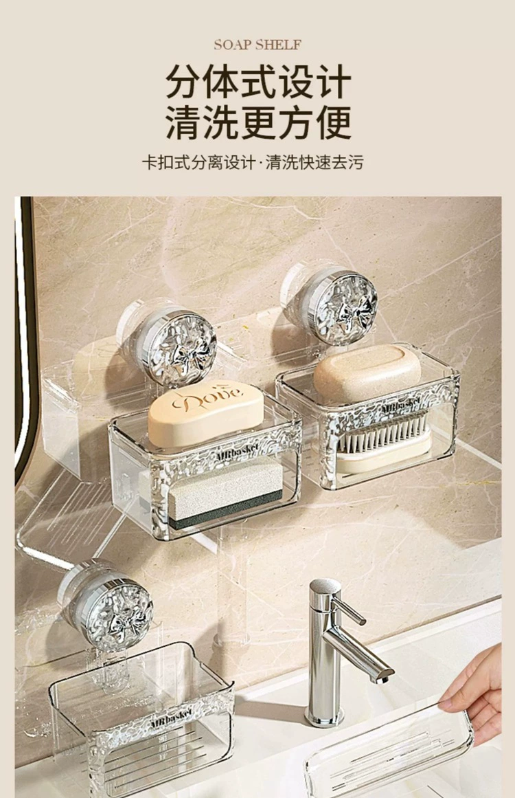 S44-S2309597 soap box Wall-mounted, non-drilling bathroom wall-draining storage rack, double-layer soap box detail image 9