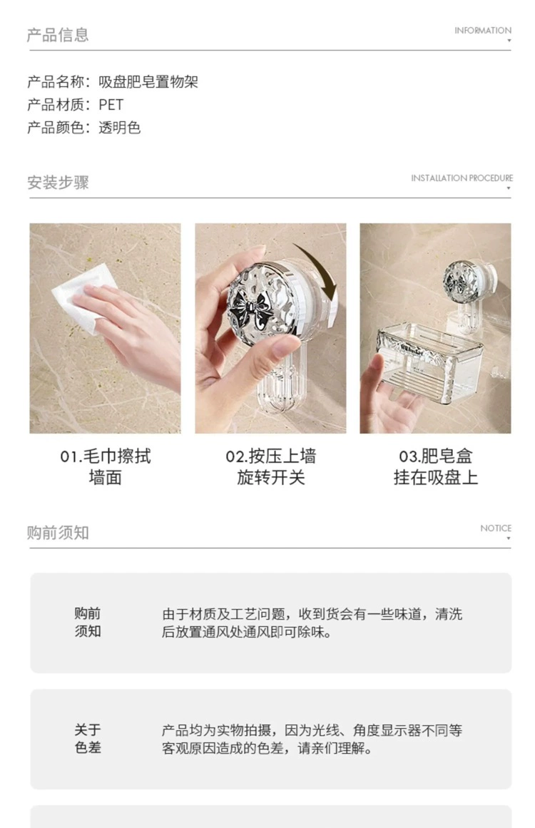 S44-S2309597 soap box Wall-mounted, non-drilling bathroom wall-draining storage rack, double-layer soap box detail image 7