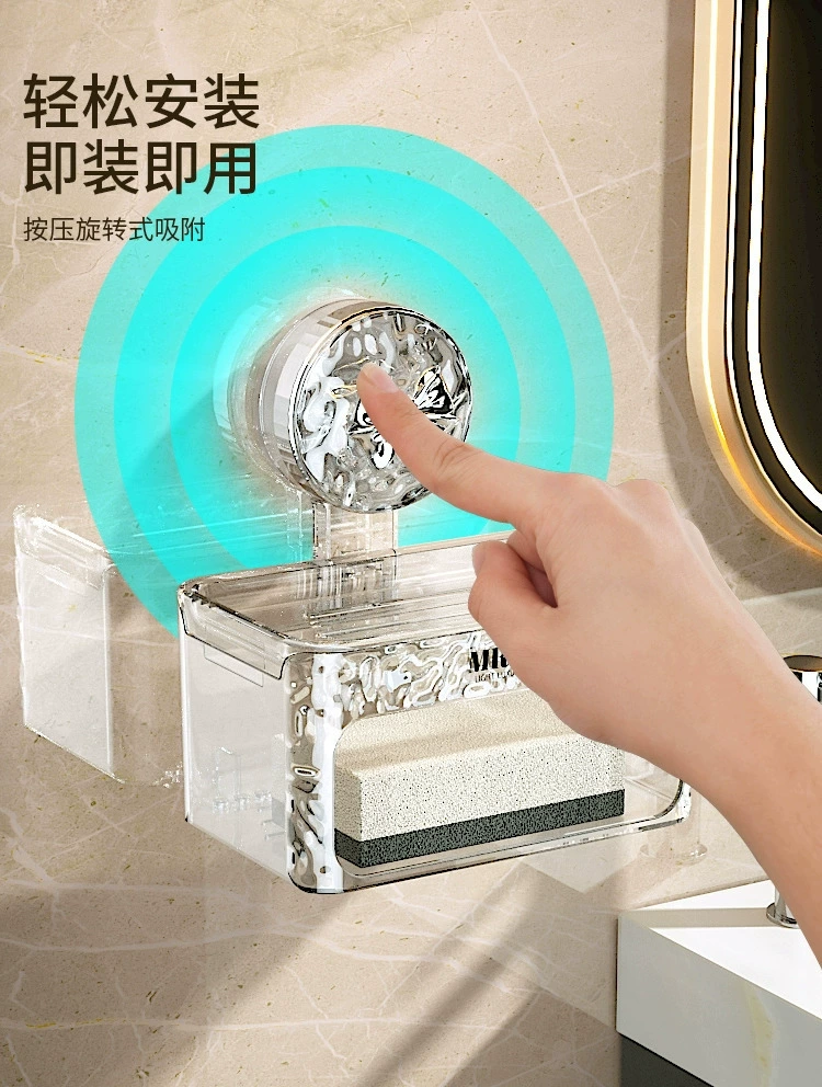 S44-S2309597 soap box Wall-mounted, non-drilling bathroom wall-draining storage rack, double-layer soap box detail image 4