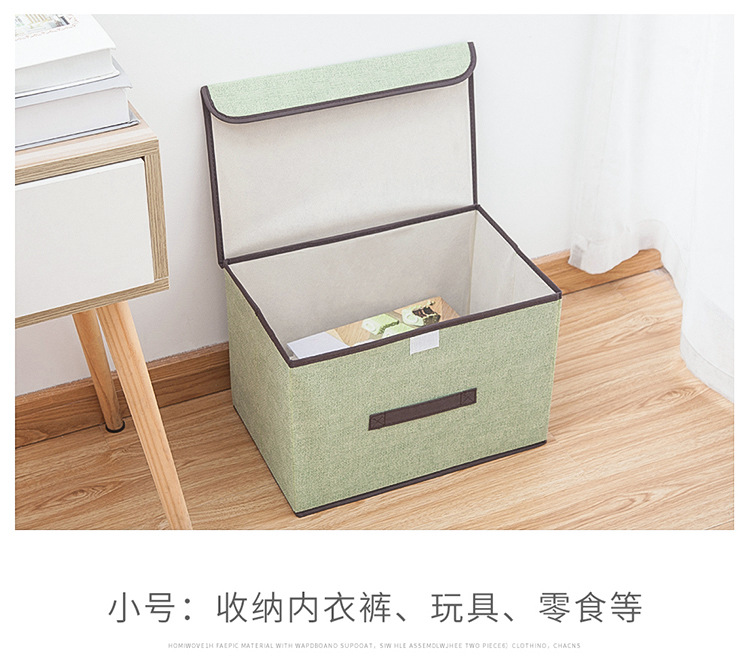 无纺布艺衣服收纳盒杂物玩具衣柜储物可折叠整理箱大号搬家收纳箱详情10