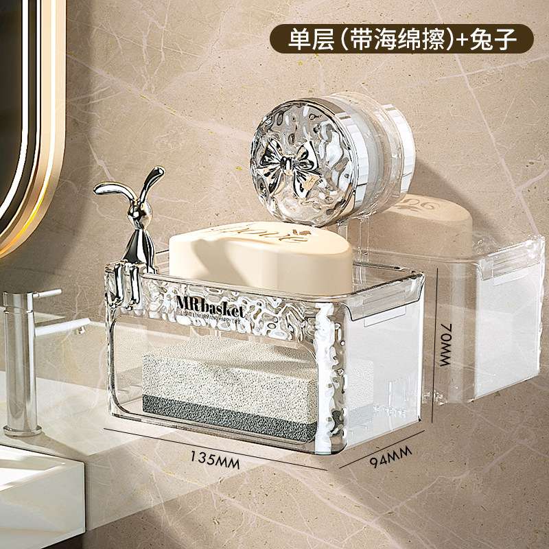S44-S2309597 soap box Wall-mounted, non-drilling bathroom wall-draining storage rack, double-layer soap box details Picture