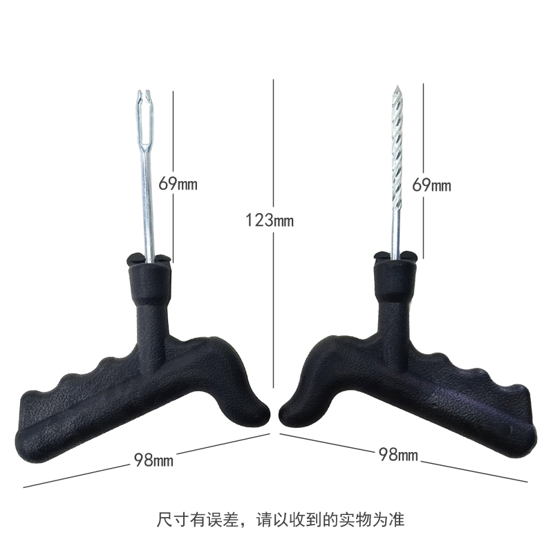 五金工具产品图