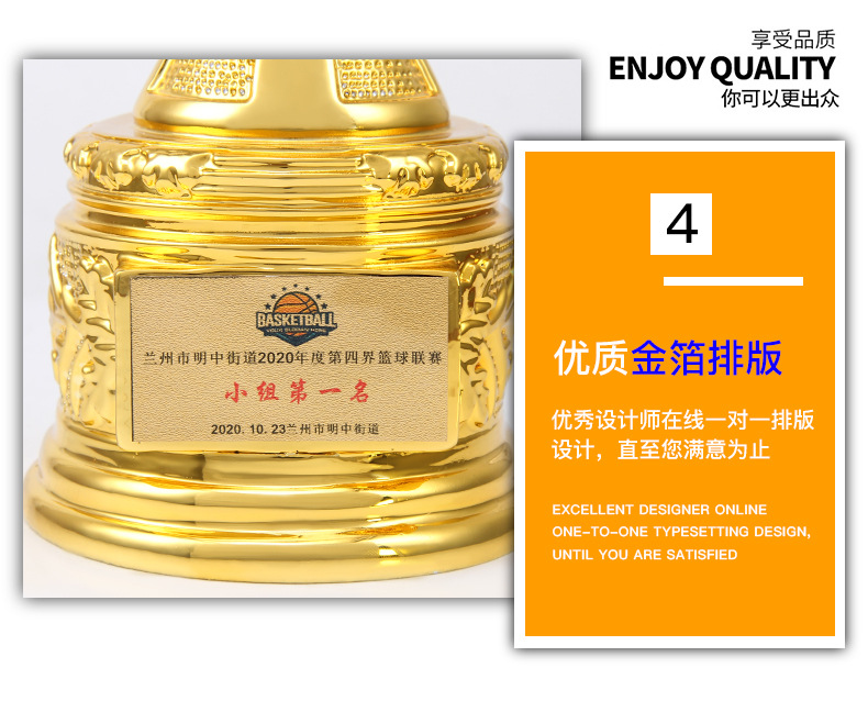 小嘟嘟XDJZ-DB2787厂家批发高档篮球奖杯2022新款奖杯迷纪念品MVP奖杯定 制详情11