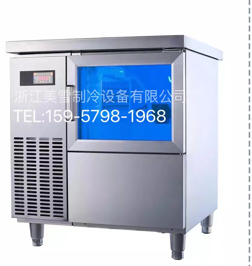 商用全自动制冰机降温冰块多功能出冰机快餐店奶茶店小型制冰设备 制冰机颗粒冰 厂家直供