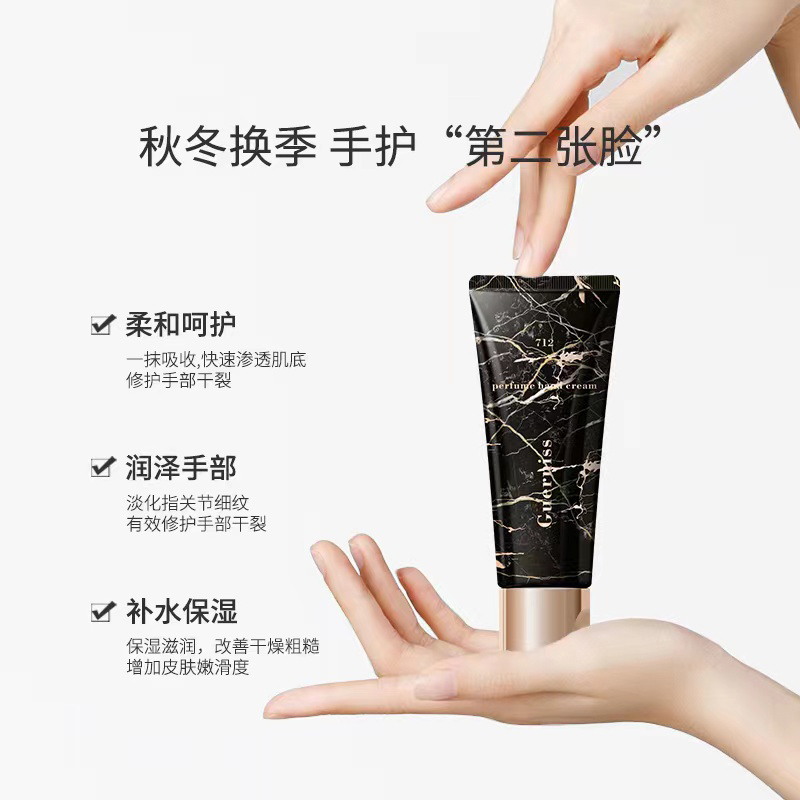 Guerniss Marble Snow Melt Hand Cream Deeply Moisturizes And Pamper Students With Dry Hands Application Scenario