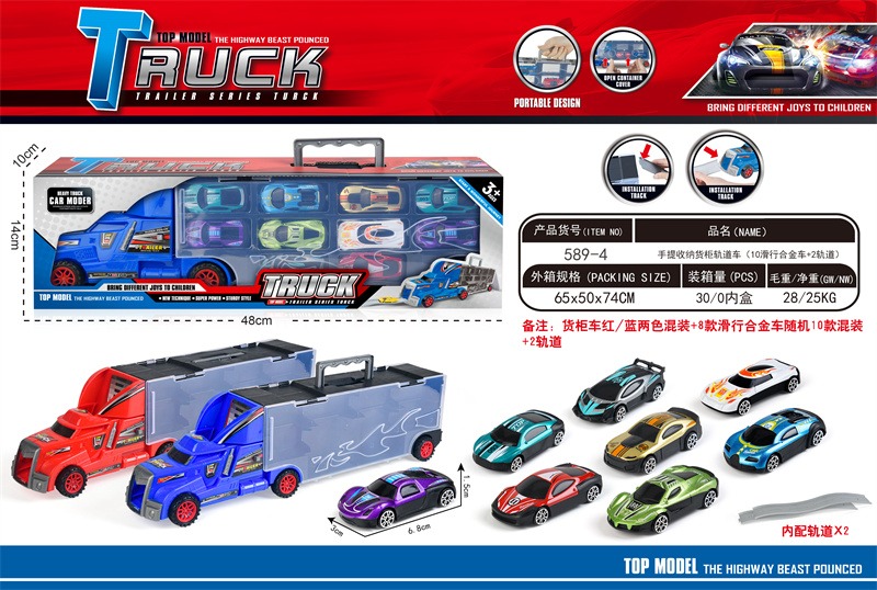 Portable container car (10 sliding alloy car) new exotic toys foreign trade toys thumbnail