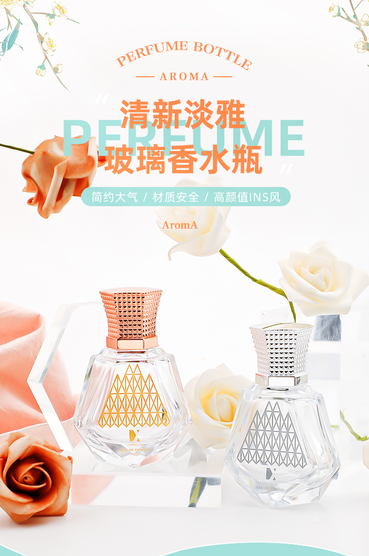 Factory wholesale of 50ml perfume glass bottles, portable perfume dispensers, reusable perfume spray bottles pic 1