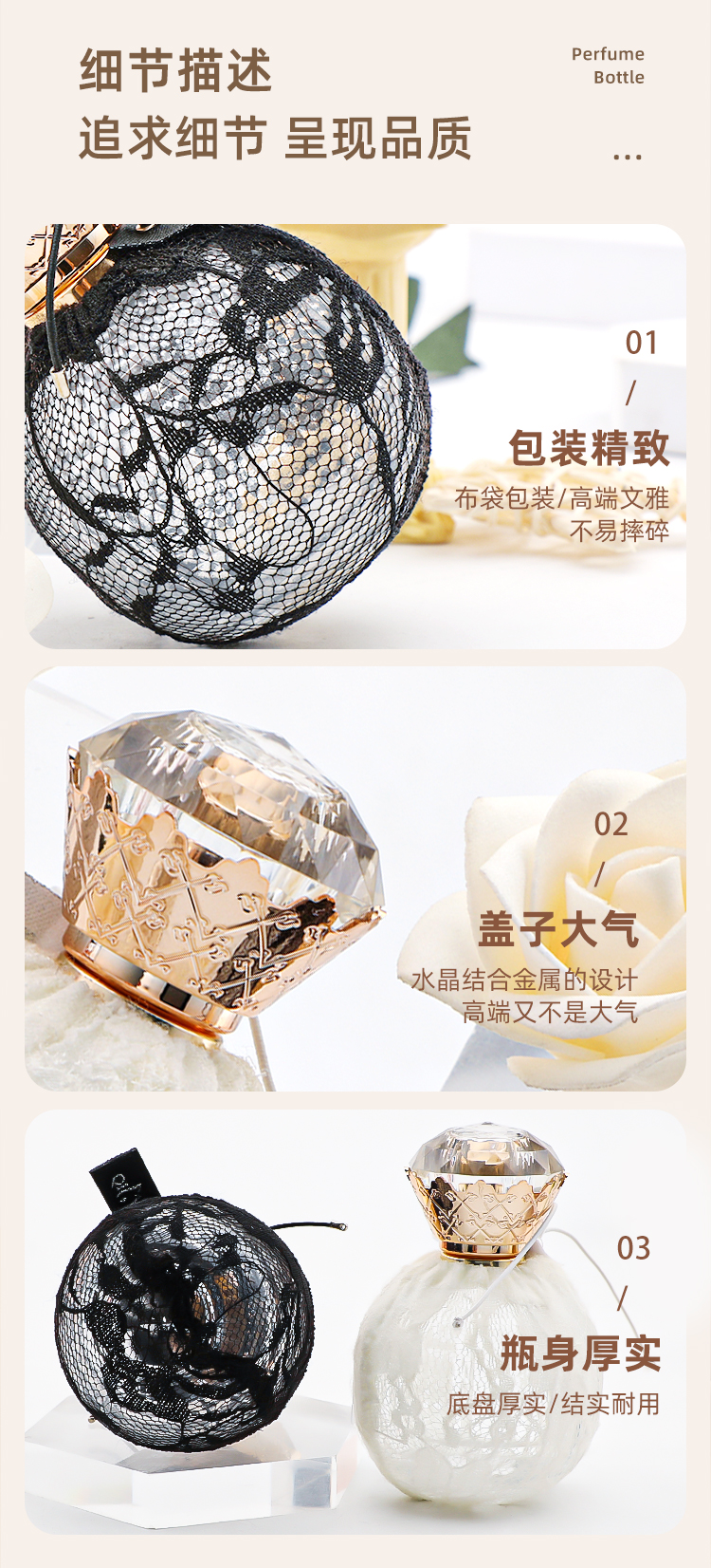厂家批发100ml香水玻璃瓶便携式分装香水瓶可再用香水喷雾瓶详情4